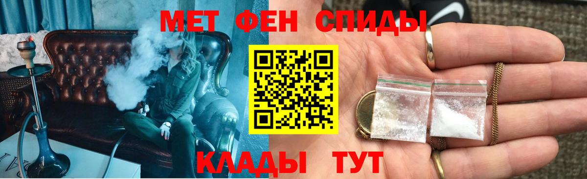 Амфетамин 98% Москва