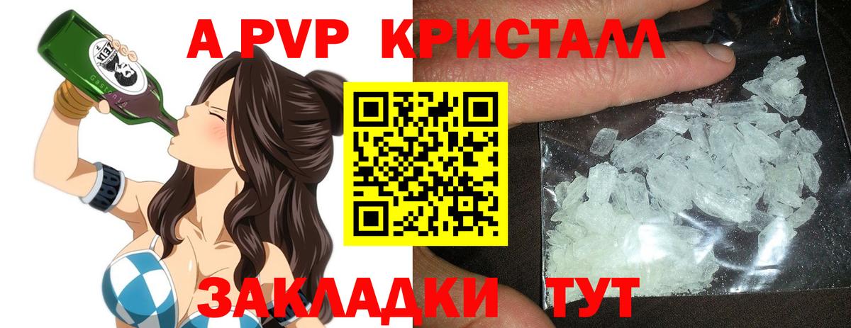 APVP СК КРИС Москва