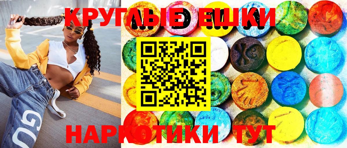 Ecstasy VHQ  Вход с VPN  ЭКСТАЗИ  Ecstasy диски  Москва 