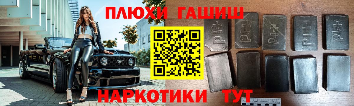 ГАШ гашик  ГАШИШ ice o lator  Москва  Вход с VPN 