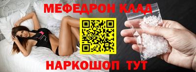 кокаин перу Ставрополь