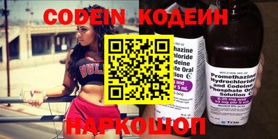 кокаин перу Ставрополь
