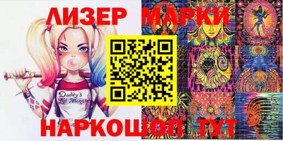 кокаин перу Ставрополь
