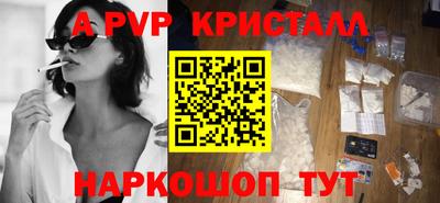 кокаин перу Ставрополь