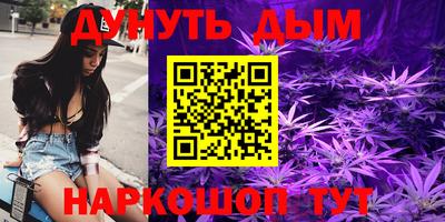 кокаин перу Ставрополь