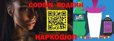 эйфоретик Славянск-на-Кубани