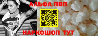 кокаин перу Ставрополь