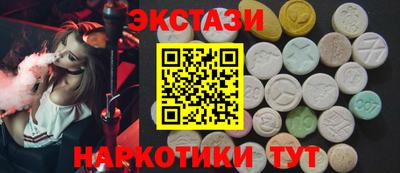 дмт Старая Купавна
