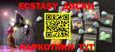 дмт Старая Купавна