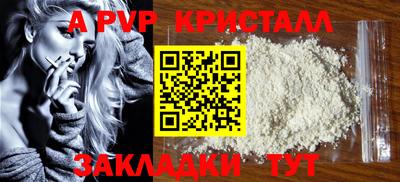 кокаин перу Ставрополь