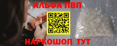 кокаин перу Ставрополь