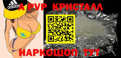 дмт Старая Купавна