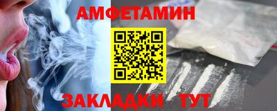 дмт Старая Купавна