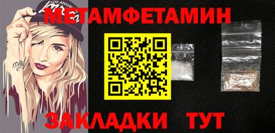 кокаин перу Ставрополь