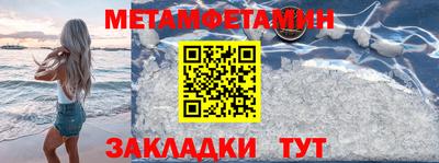 кокаин перу Ставрополь
