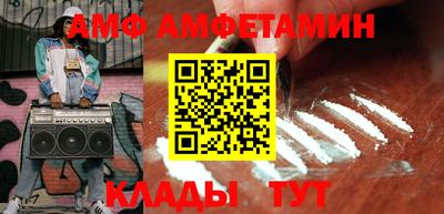 кокаин перу Ставрополь
