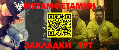 дмт Старая Купавна