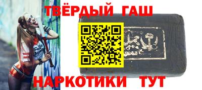 кокаин перу Ставрополь