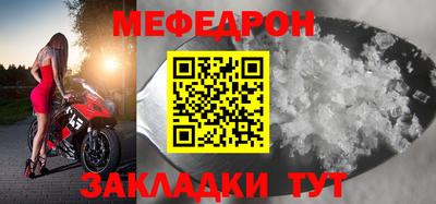 кокаин перу Ставрополь