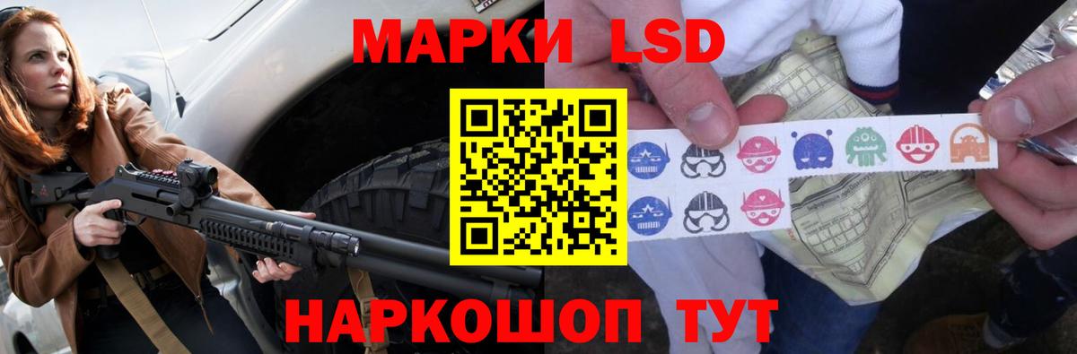 ЛСД экстази ecstasy Москва