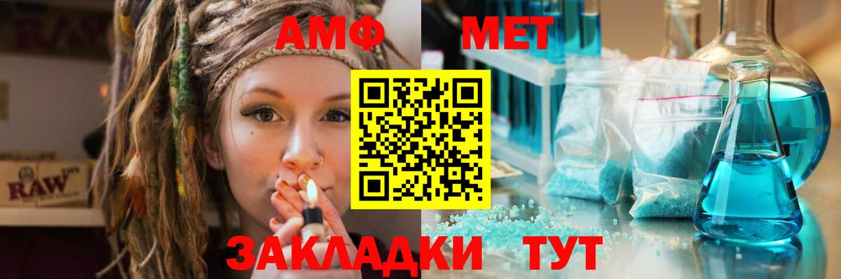Москва  МЕТАМФЕТАМИН мет  МЕТАМФЕТАМИН мет  Вход с VPN 