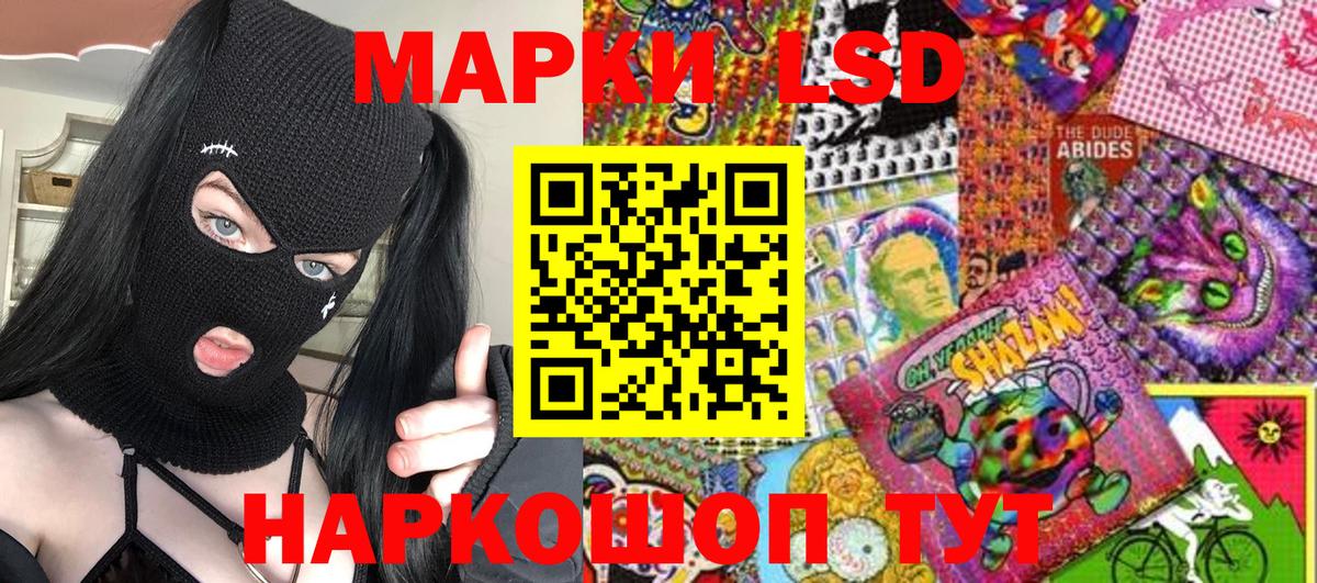 Наркотические марки  Вход с VPN  Москва  Марки NBOMe 1500мкг 