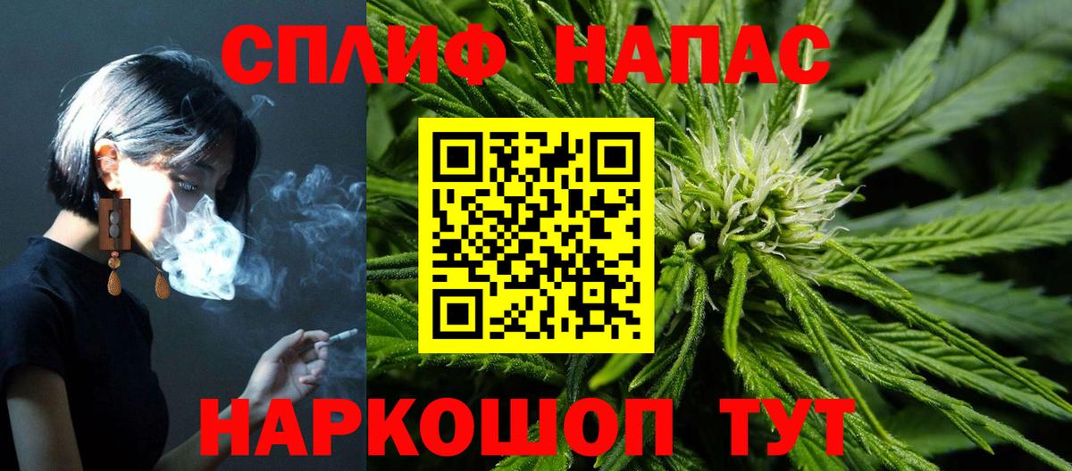Марихуана семена  Вход с VPN  Бошки марихуана LSD WEED  Конопля Ganja  Бошки марихуана Bruce Banner  Москва 